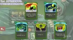 杀戮尖塔2如何购买