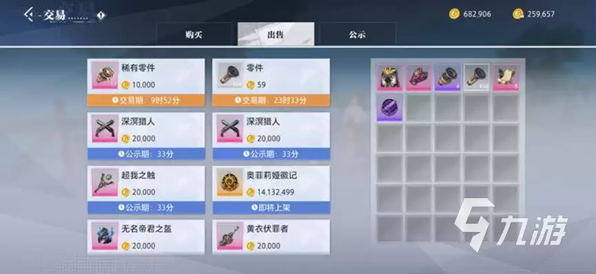 晶核手游仓库在哪 仓库位置全面介绍