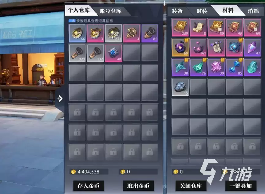 晶核手游背包在哪里 晶核手游背包里放什么