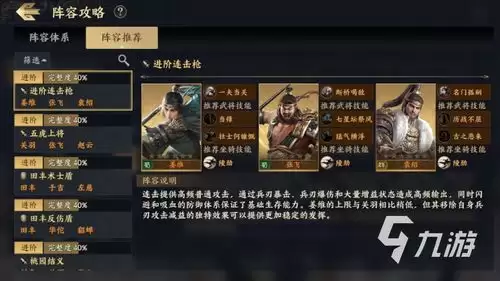 红色沙漠怎样获取撼地之靴