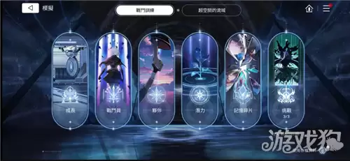 卡厄思梦境怎么提升舰长等级 舰长快速升级攻略