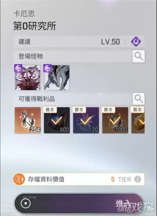 卡厄思梦境如何带出更优的存档 存档PT值计算规则