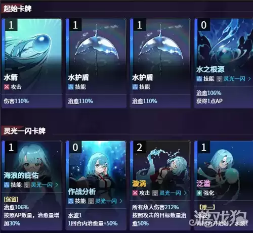 卡厄思梦境定向刷优质存档窍门 怎么定向刷优质存档