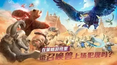 万龙觉醒最强阵容是哪五个