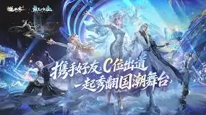 逆水寒隐藏动作关原欢舞如何获取