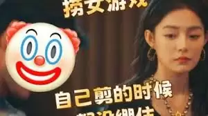 情感反诈模拟器酒吧剧情怎样
