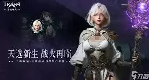 零度曙光法师加点攻略