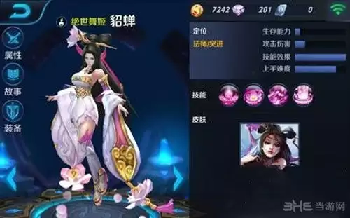 王者荣耀世界小乔如何玩-王者荣耀世界中小乔玩法攻略