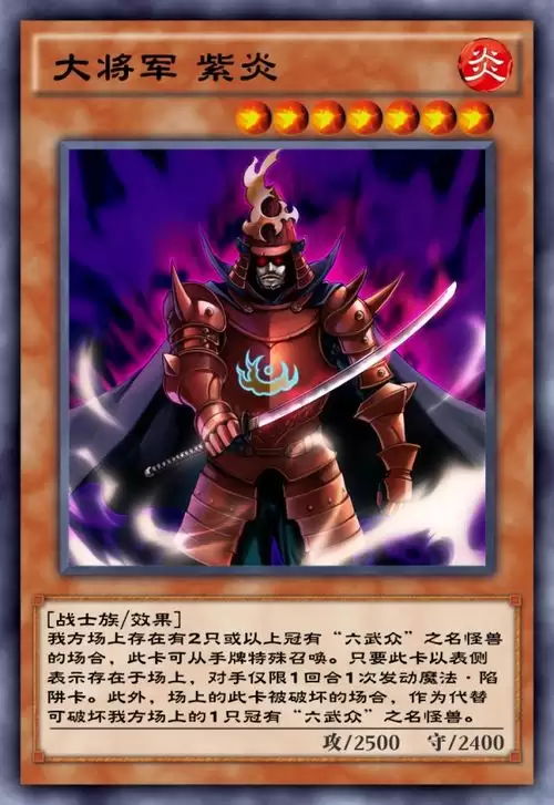 最强斗王东丈怎样介绍