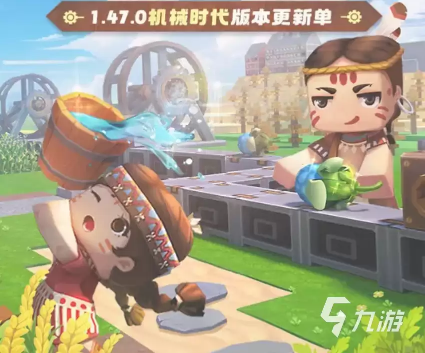 迷你世界机械时代玩法详解 迷你世界机械时代更新内容总览