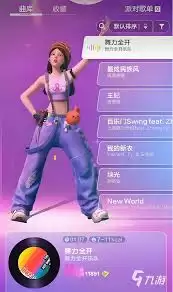 舞力全开派对乐舞挑战怎么玩