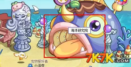 洛克王国杰诺斯深海在什么地方