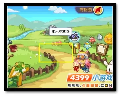 洛克王国索米亚草原在什么地方