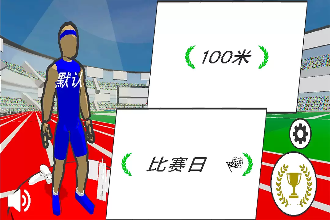速度之星好玩吗 速度之星玩法指南