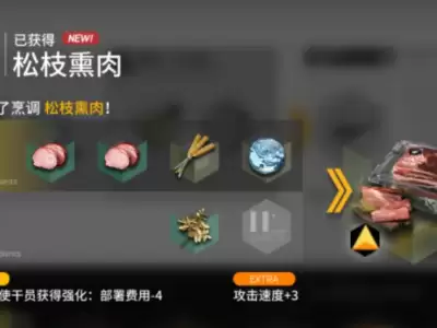 明日方舟终末地食谱性价比最高的是哪款