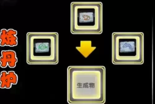 造梦西游2五毒兽怎么得到-五毒兽合成材料汇总
