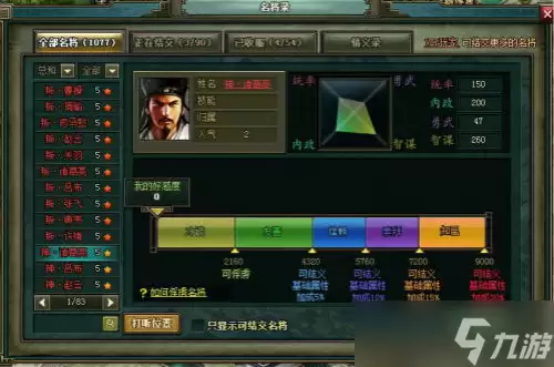 三国天下归心霜火争霸实战玩法为何物