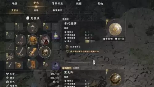 红色沙漠古代盾牌位置-古代盾牌属性介绍