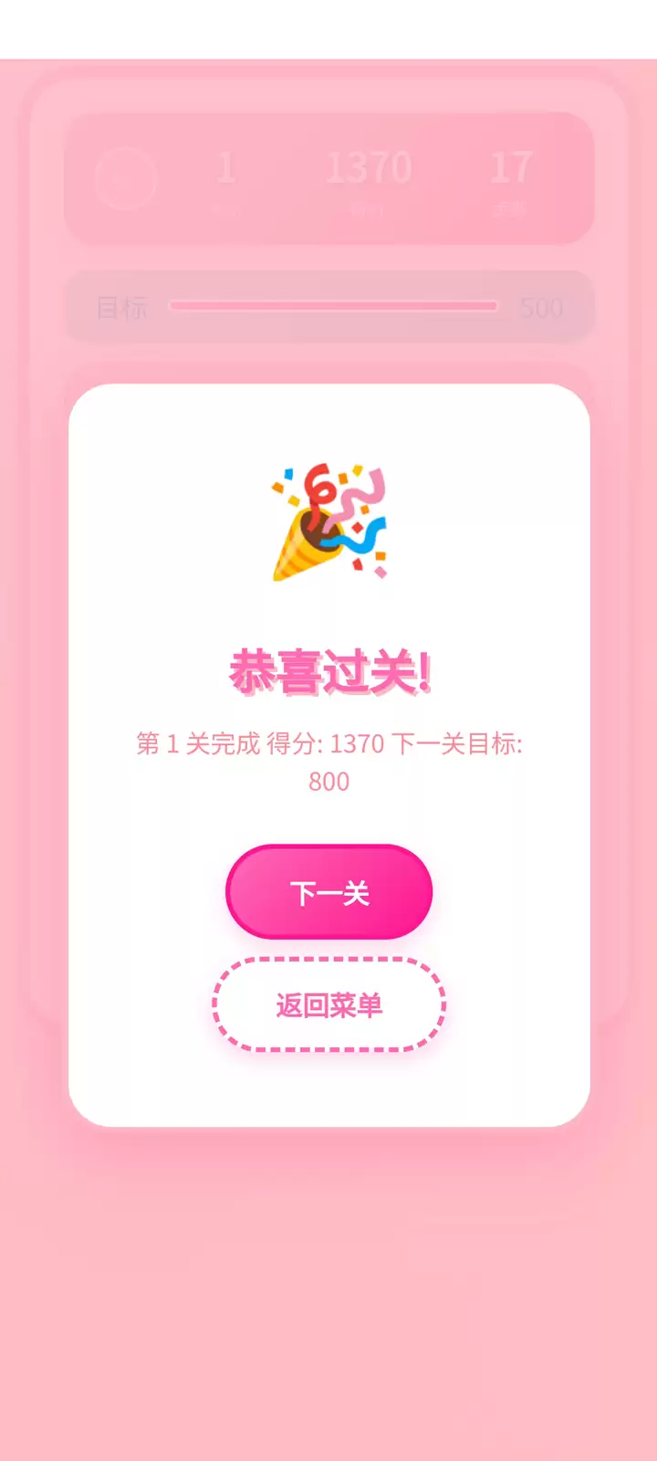今晚消一会公测上线时间预告 什么时候出