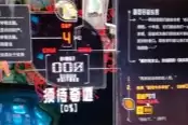 致命镜头归零巡礼亡谍镇魂曲攻略