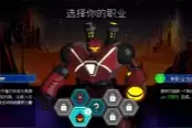 Mega Battle Pyron职业玩法说明介绍