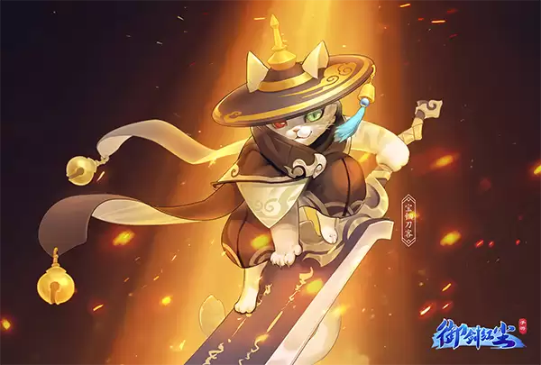 《御剑红尘》攻略|孤独侠客宝钿刀客