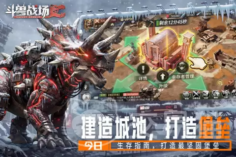 斗兽战场手游渠道福利比拼斗兽战场手游哪个平台礼包最多最划算