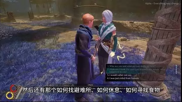 《物质世界2》类魂硬核开放ARPG 测试体验