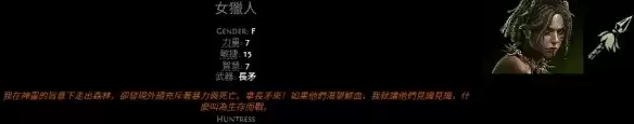 《流放之路2》20.5赛季新职业介绍-兽王与绝武宗详解