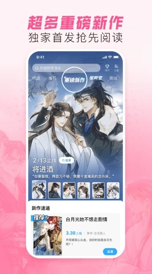 哔哩哔哩官网网页版入口 - 2026最新登录地址