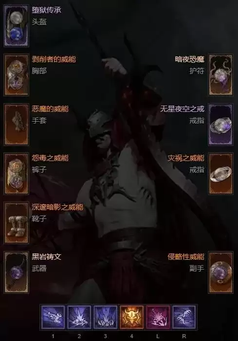 暗黑破坏神4S13术士暗爪BD构筑攻略-高效刷图与终局玩法解析