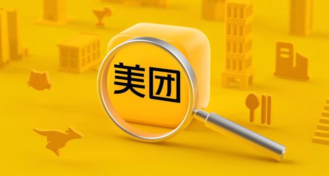 美团开店宝电脑版登录入口 - 2026官方最新版下载