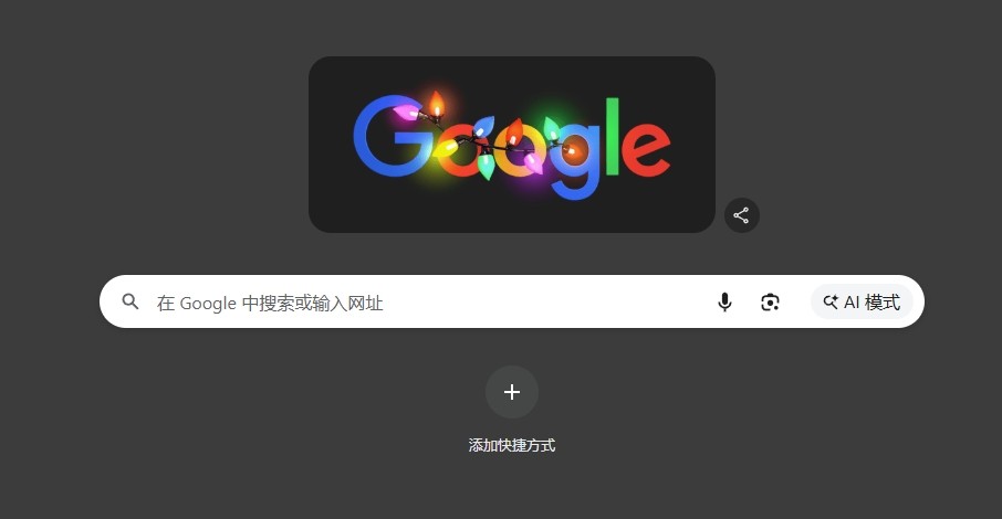 谷歌学术官网入口 - 2026最新论文检索平台