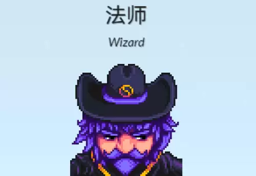 星露谷物语法师好感度怎么提升