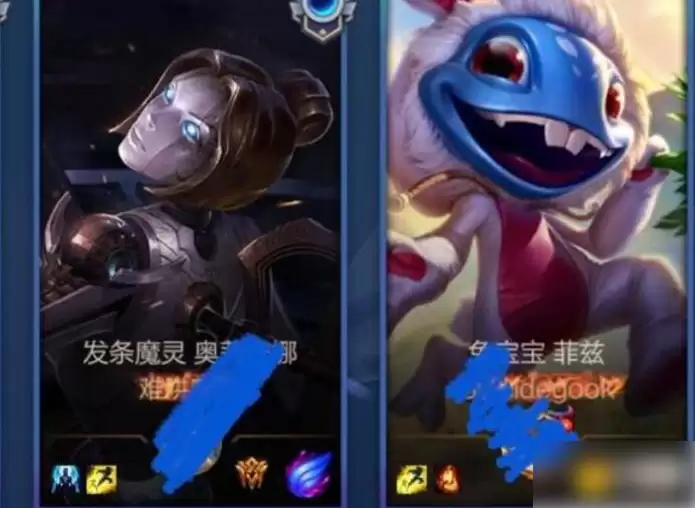 lol手游名字带火特效如何弄 英雄联盟手游名字冒火设置攻略