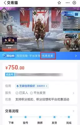 安全晶核账号哪里能买到