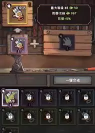 发条总动员装备系统如何玩