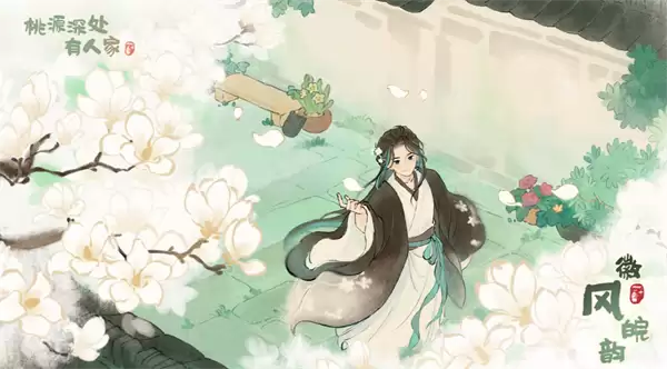 桃源深处有人家巧匠来换活动兑换建议