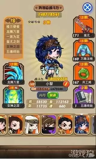 秦时明月培养丹获取途径汇总总结