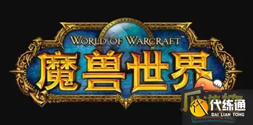 魔兽世界希尔斯布莱德丘陵怎么去-希尔斯布莱德丘陵前往方法_希尔斯布莱德丘陵