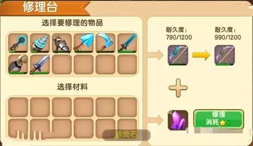 迷你世界脉冲弓修复教程：故障排除与解决方法