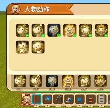 迷你世界表情动作如何使用