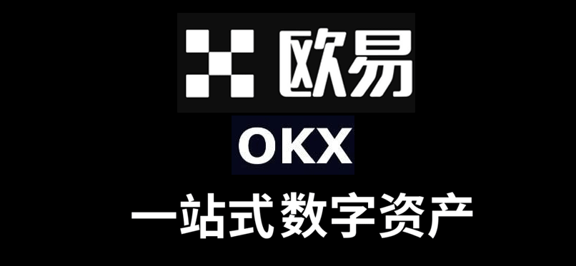 2026年6月虚拟币交易APP哪家好？十大交易所排行榜与新手推荐