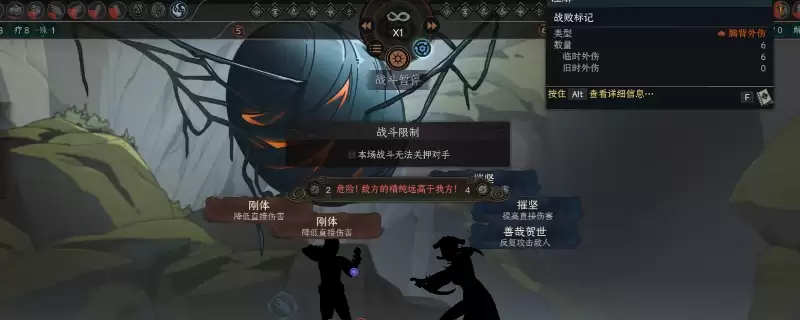 太吾绘卷：天幕心帷战斗系统速成攻略分享