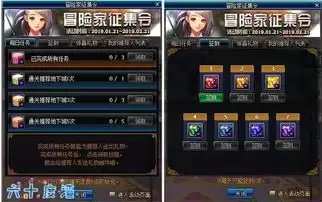 踢踢爵士的冒险里技能书1位置在哪-踢踢爵士的冒险错失良机的技能书1位置查找方法