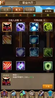 幻想之刃职业流派怎么挑选-幻想之刃职业流派如何选择