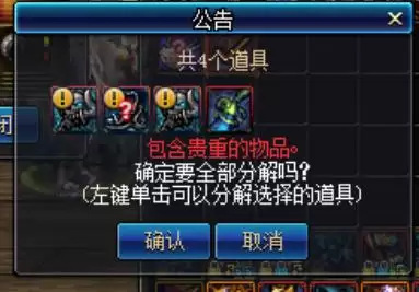 归环时空裂隙事件如何探索-归环时空裂隙事件怎样进行探索