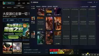 哪个平台卖lol号正规-正规lol卖号平台推荐