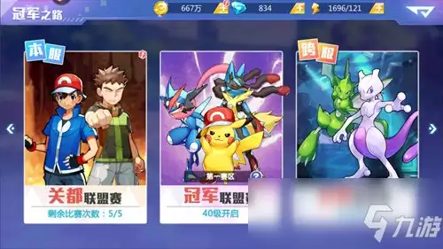 妹居物语手游好不好玩