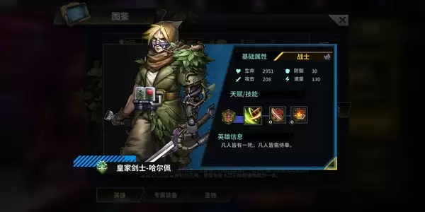 明日边境阵容搭配介绍下部